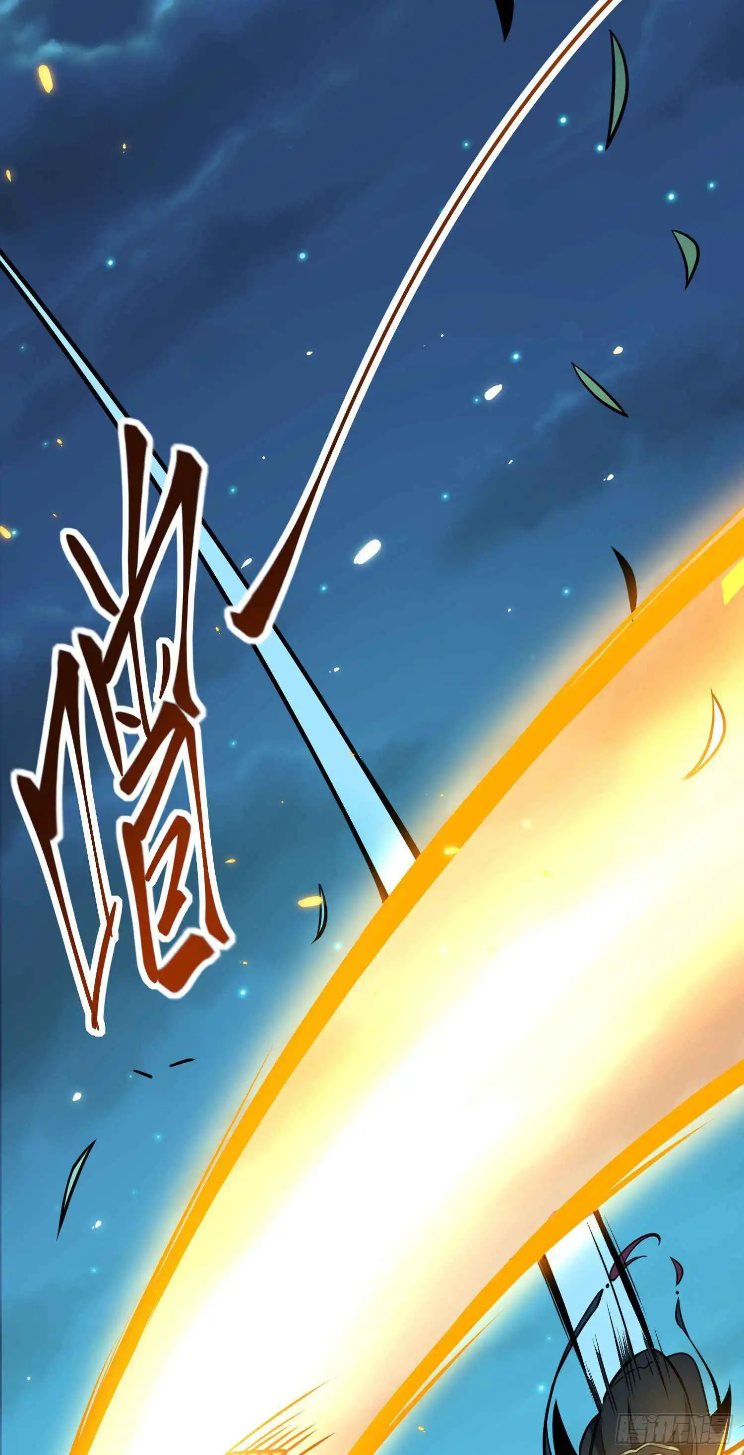 Xin Ting Is A Great Sword Chapter 8 17